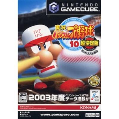 Jikkyou Powerful Pro Yakyuu 10 Chou Ketteiban: 2003 Memorial [IMPORT JAPONAIS] État correct -  reconditionné disponible sur Fnac
