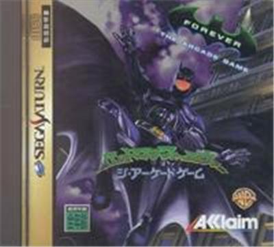 Batman Forever: The Arcade Game - IMPORT JAPONAIS État correct -  reconditionné disponible sur Fnac