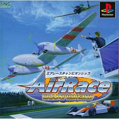 Air Race Championship [IMPORT JAPONAIS] État correct -  reconditionné disponible sur Fnac