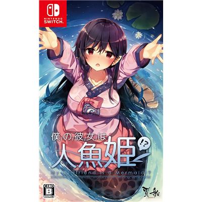 My Girlfriend Is A Mermaid!? (multi-language) Pour Nintendo Switch État correct -  reconditionné disponible sur Fnac