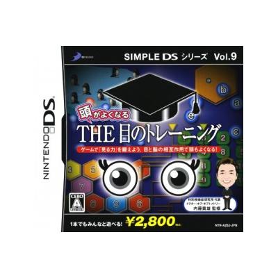 Simple DS Series Vol. 9: Atama no Yokunaru - The Me no Training - IMPORT JAPONAIS État correct -  reconditionné disponible sur Fnac