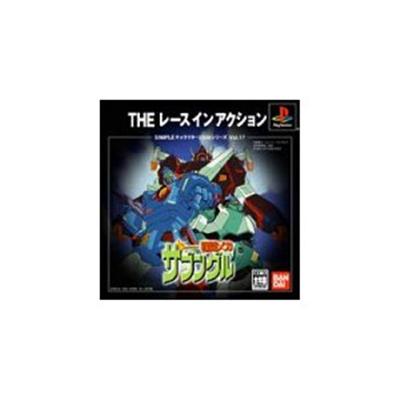 Sentou Mecha Zabunguru: The Race in Action (Simple Characters 2000 Series Vol.17) [IMPORT JAPONAIS] État correct -  reconditionné disponible sur Fnac