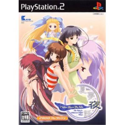Natsuyume Yobanashi (2800 Collection) [IMPORT JAPONAIS] État correct -  reconditionné disponible sur Fnac
