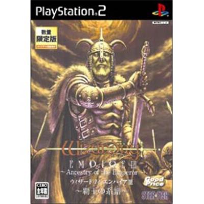 Wizardry Empire III - Ancestry of the Emperor (Good Price Limited Edition) [IMPORT JAPONAIS] État correct -  reconditionné disponible sur Fnac
