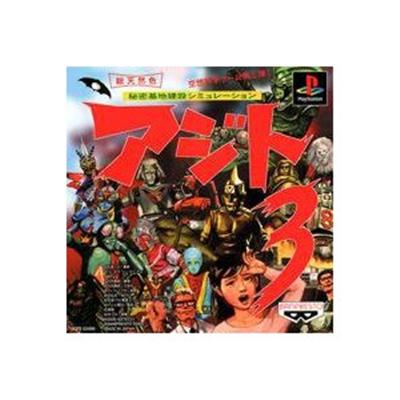 Azito 3 [IMPORT JAPONAIS] État correct -  reconditionné disponible sur Fnac