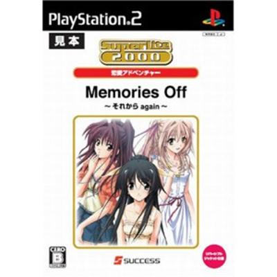 SuperLite 2000: Memories Off: Sorekara Again [IMPORT JAPONAIS] État correct -  reconditionné disponible sur Fnac