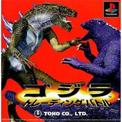 Godzilla Trading Battle [IMPORT JAPONAIS] État correct -  reconditionné disponible sur Fnac