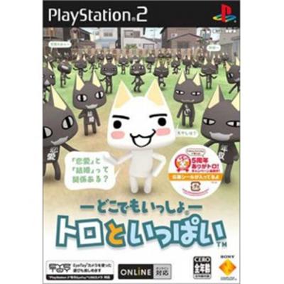 Doko Demo Issyo: Toro to Ippai [IMPORT JAPONAIS] État correct -  reconditionné disponible sur Fnac