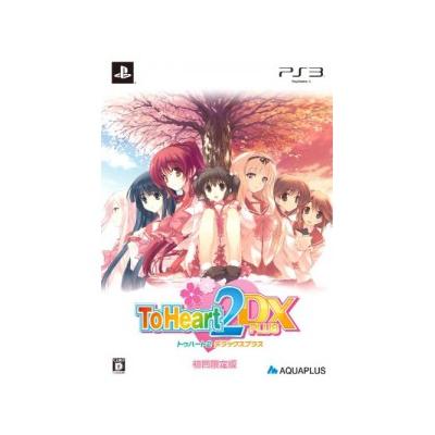 To Heart 2 DX Plus [Limited Edition]  - IMPORT JAPONAIS État correct -  reconditionné disponible sur Fnac
