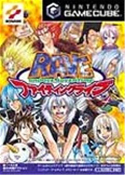 Groove Adventure Rave: Fighting Live - IMPORT JAPONAIS État correct -  reconditionné disponible sur Fnac
