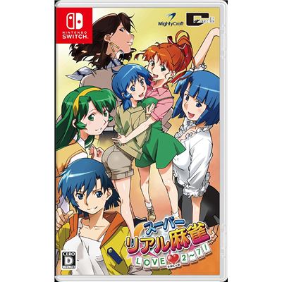Super Real Mahjong Love 2~7! Pour Nintendo Switch État correct -  reconditionné disponible sur Fnac