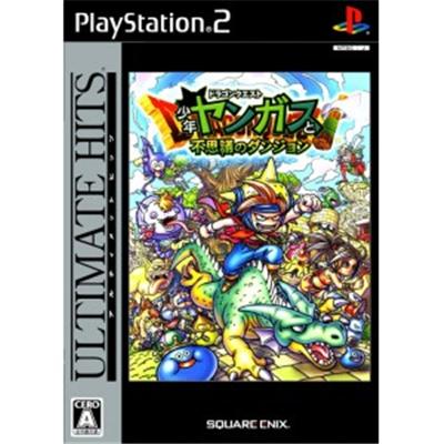 Dragon Quest: Shonen Yangus to Fushigi no Dungeon (Ultimate Hits) [IMPORT JAPONAIS] État correct -  reconditionné disponible sur Fnac