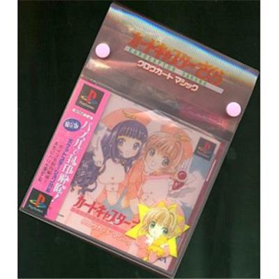 Card Captor Sakura: Clow Card Magic [Limited Edition] [IMPORT JAPONAIS] État correct -  reconditionné disponible sur Fnac