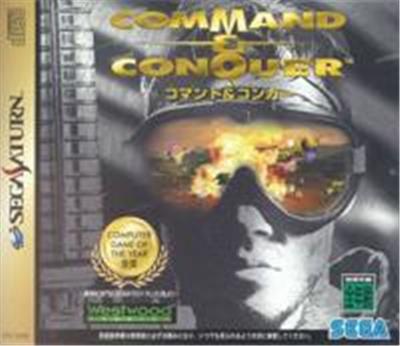 Acheter Command & Conquer - IMPORT JAPONAIS État correct - 42,99 € Command & Conquer - IMPORT JAPONAIS État correct - reconditionné disponible sur Fnac