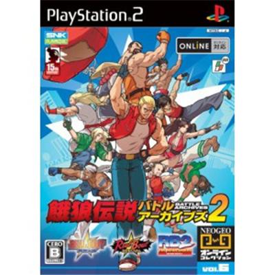 Fatal Fury Battle Archives 2 [IMPORT JAPONAIS] État correct -  reconditionné disponible sur Fnac