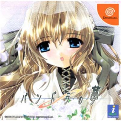 Pandora no Yume [IMPORT JAPONAIS] État correct -  reconditionné disponible sur Fnac