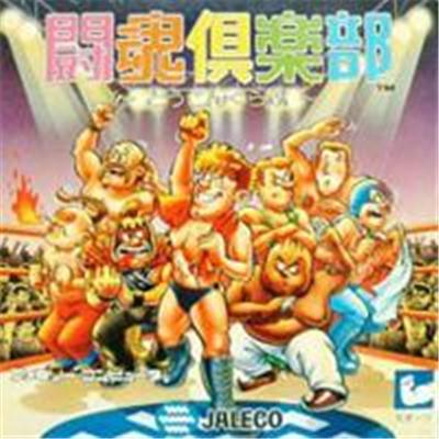 Toukon Club - IMPORT JAPONAIS État correct -  reconditionné disponible sur Fnac