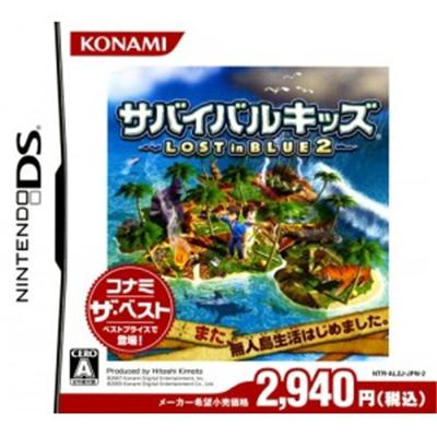 Survival Kids: Lost in Blue 2 (Konami the Best) [IMPORT JAPONAIS] État correct -  reconditionné disponible sur Fnac