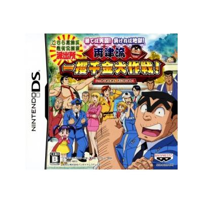 Kochira Katsushikaku Kameari Kouenmae Hashutsujo: Machiteba Tengoku! Makereba Jigoku! Ryoutsuryuu Ikkakusenkin Daisakusen! - IMPORT JAPONAIS État correct -  reconditionné disponible sur Fnac