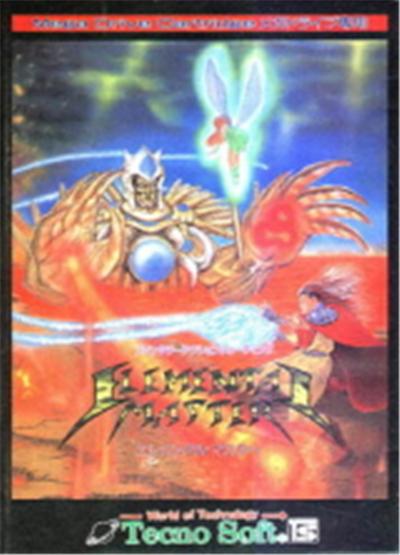 Elemental Master - IMPORT JAPONAIS État correct -  reconditionné disponible sur Fnac