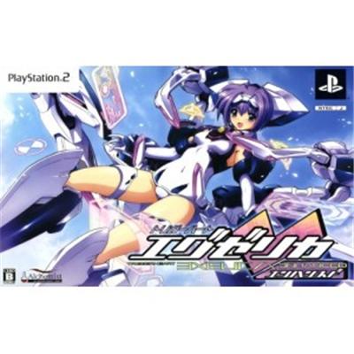Trigger Heart Exelica Enhanced [Limited Edition] [IMPORT JAPONAIS] État correct -  reconditionné disponible sur Fnac