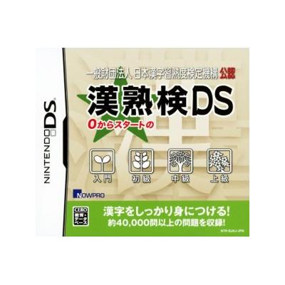 Ippan Zaidan Houjin: Nippon Kanji Shuujukudo Kentei Kikou Kounen - Tsuutenkaku DS - IMPORT JAPONAIS État correct -  reconditionné disponible sur Fnac