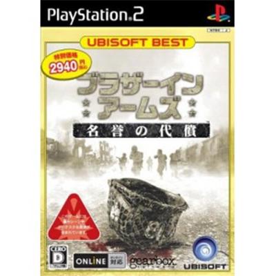 Brothers In Arms: Earned In Blood (Ubisoft Best) [IMPORT JAPONAIS] État correct -  reconditionné disponible sur Fnac