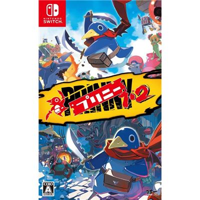 Prinny 1&2 Pour Nintendo Switch État correct -  reconditionné disponible sur Fnac