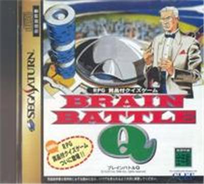 Acheter Brain Battle Q - IMPORT JAPONAIS État correct - 24,71 € Brain Battle Q - IMPORT JAPONAIS État correct - reconditionné disponible sur Fnac