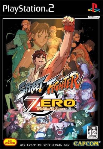 Acheter Street Fighter Zero: Fighters Generation - IMPORT JAPONAIS État correct - 48,99 € Street Fighter Zero: Fighters Generation - IMPORT JAPONAIS État correct - reconditionné disponible sur Fnac