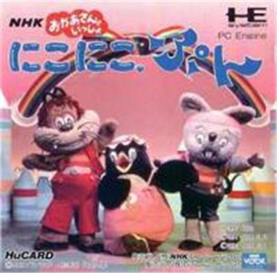 Acheter Niko Niko Pun - IMPORT JAPONAIS État correct - 39,95 € Niko Niko Pun - IMPORT JAPONAIS État correct - reconditionné disponible sur Fnac