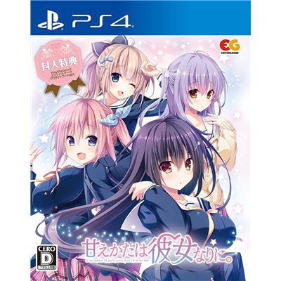 Acheter Amaekata Wa Kanojo Nari Ni Pour Playstation 4 État correct - 47,99 € Amaekata Wa Kanojo Nari Ni Pour Playstation 4 État correct - reconditionné disponible sur Fnac