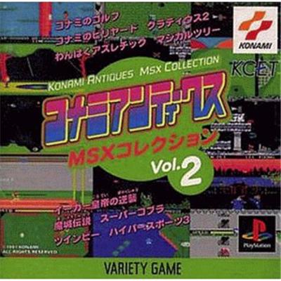 Konami Antiques MSX Collection Vol. 2 [IMPORT JAPONAIS] État correct -  reconditionné disponible sur Fnac