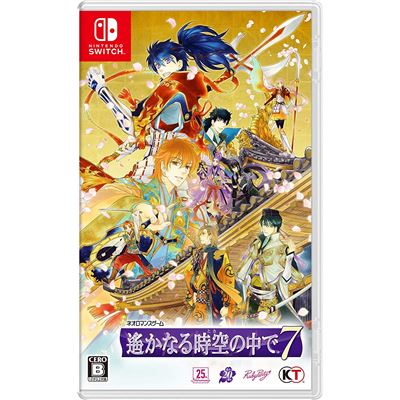 Harukanaru Toki No Naka De 7 Pour Nintendo Switch État correct -  reconditionné disponible sur Fnac