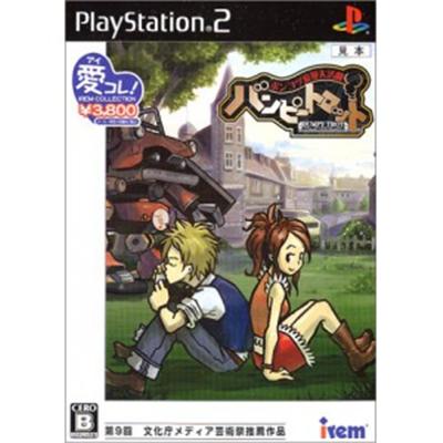 Poncotsu Roman Daikatsugeki Bumpy Trot (Irem Collection) [IMPORT JAPONAIS] État correct -  reconditionné disponible sur Fnac
