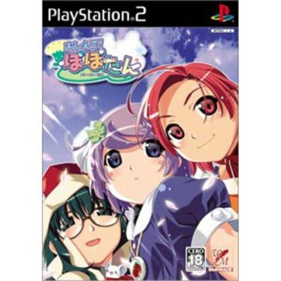 Oshiete! Popotan [IMPORT JAPONAIS] État correct -  reconditionné disponible sur Fnac