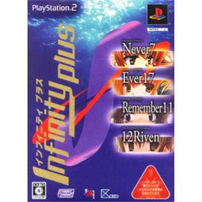 Infinity Plus [Limited Edition] [IMPORT JAPONAIS] État correct -  reconditionné disponible sur Fnac