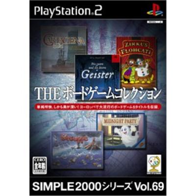 Simple 2000 Series Vol. 69: The Board Game Collection [IMPORT JAPONAIS] État correct -  reconditionné disponible sur Fnac