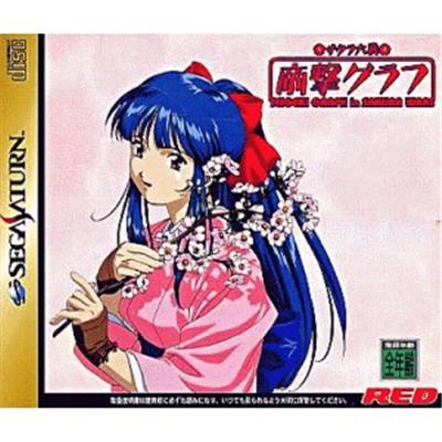 Acheter Teigeki Graph in Sakura Wars - IMPORT JAPONAIS État correct - 17,99 € Teigeki Graph in Sakura Wars - IMPORT JAPONAIS État correct - reconditionné disponible sur Fnac