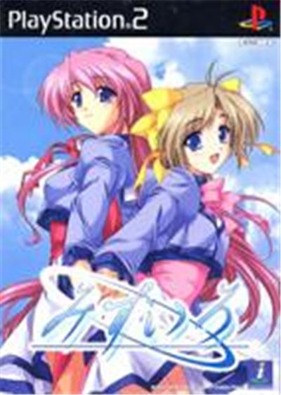 Mizuiro - IMPORT JAPONAIS État correct -  reconditionné disponible sur Fnac