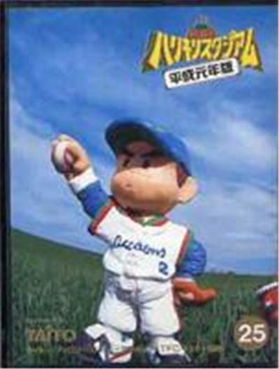 Kyuukyoku Harikiri Stadium Heisei Gannen Ban - IMPORT JAPONAIS État correct -  reconditionné disponible sur Fnac