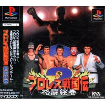 Pro Wrestling Sengokuden 2 [IMPORT JAPONAIS] État correct -  reconditionné disponible sur Fnac