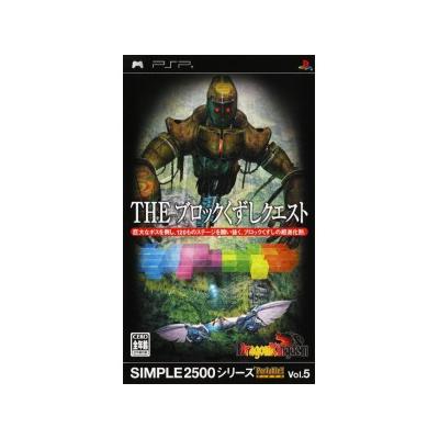 Simple 2500 Series Portable Vol. 5: The Block Kuzushi Quest - Dragon Kingdom - IMPORT JAPONAIS État correct -  reconditionné disponible sur Fnac