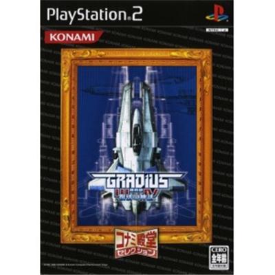 Gradius III and IV (Konami Palace Selection) [IMPORT JAPONAIS] État correct -  reconditionné disponible sur Fnac