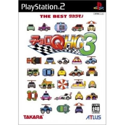 Choro Q HG 3 (Takara the Best) [IMPORT JAPONAIS] État correct -  reconditionné disponible sur Fnac