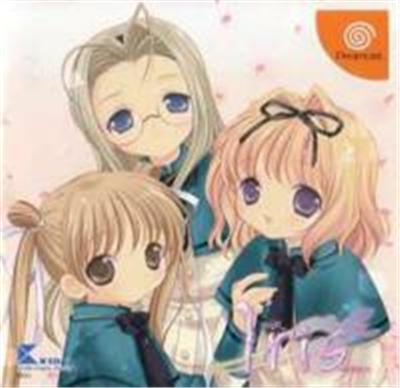 Iris - IMPORT JAPONAIS État correct -  reconditionné disponible sur Fnac