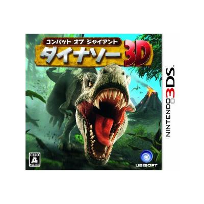 Combat of Giants: Dinosaur 3D - IMPORT JAPONAIS État correct -  reconditionné disponible sur Fnac