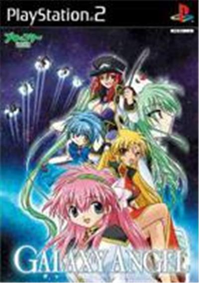 Galaxy Angel - IMPORT JAPONAIS État correct -  reconditionné disponible sur Fnac