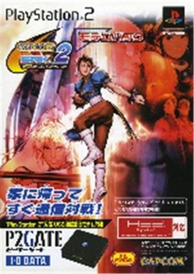 Acheter Capcom vs. SNK 2: Millionaire Fighting 2001 Pack Modem - IMPORT JAPONAIS État correct - 94,99 € Capcom vs. SNK 2: Millionaire Fighting 2001 Pack Modem - IMPORT JAPONAIS État correct - reconditionné disponible sur Fnac