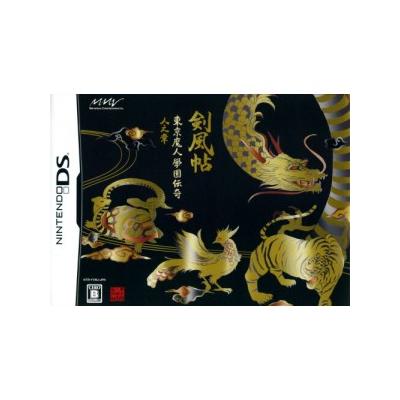 Tokyo Majin Gakuen: Kenfuuchou [Limited Edition] - IMPORT JAPONAIS État correct -  reconditionné disponible sur Fnac